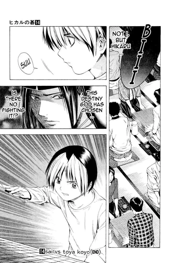 Hikaru no go Chapter 121 21